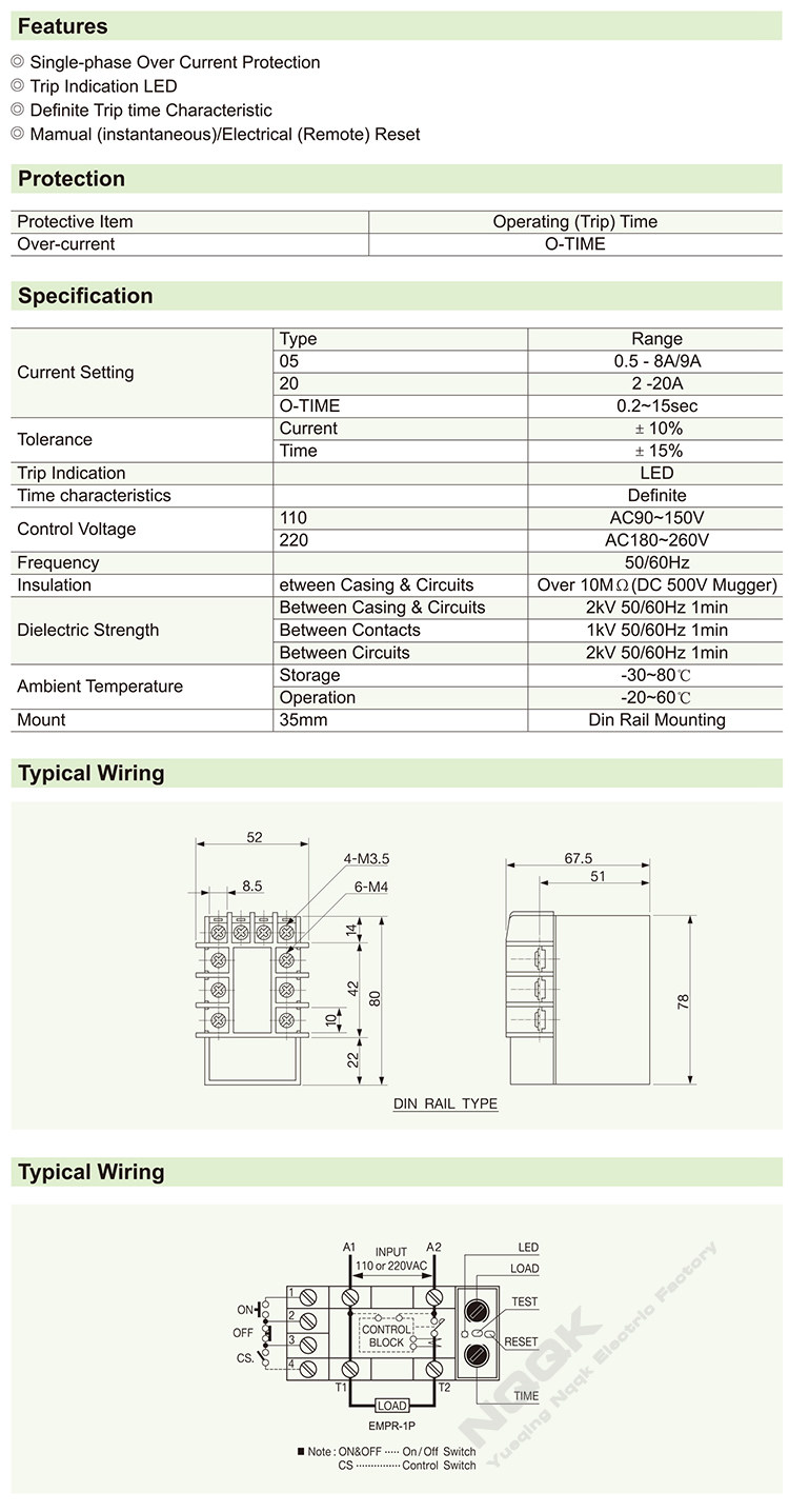 1 EMPR-1P над токовой защитой LED Single Phase Relay.jpg 1 EMPR-1P над токовой защитой LED Single Phase Relay.jpg
