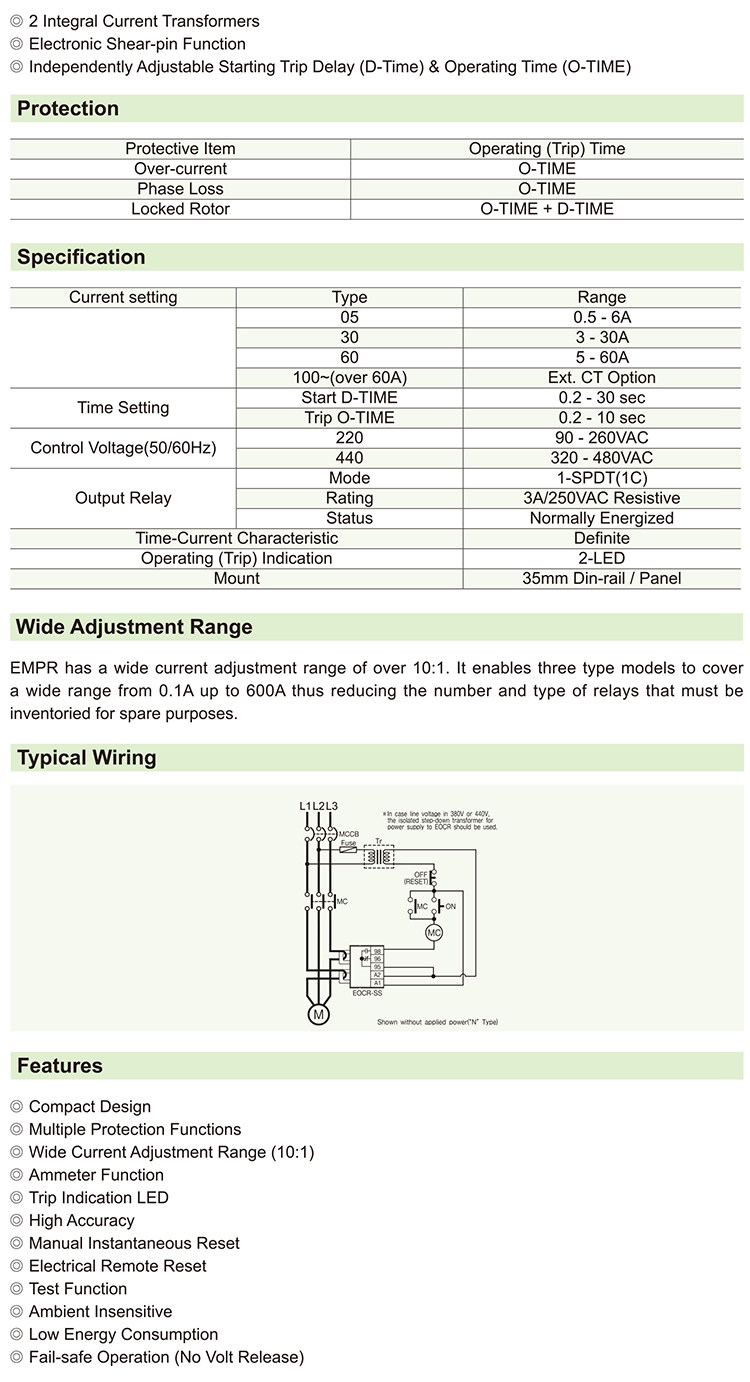 Электронная перегрузка EMPR-SS (N) relay.jpg Электронная перегрузка EMPR-SS (N) relay.jpg
