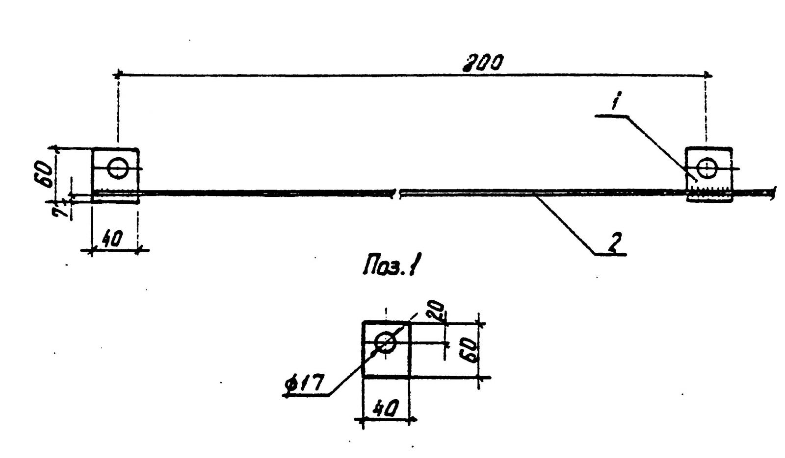 ЗП-2 жерге тұйықтау өткізгішінің сызбасы ЗП-2 жерге тұйықтау өткізгішінің сызбасы