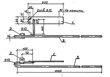 Чертеж кронштейна Р-1 Чертеж кронштейна Р-1