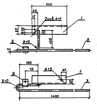 Чертеж кронштейна Р-2 Чертеж кронштейна Р-2