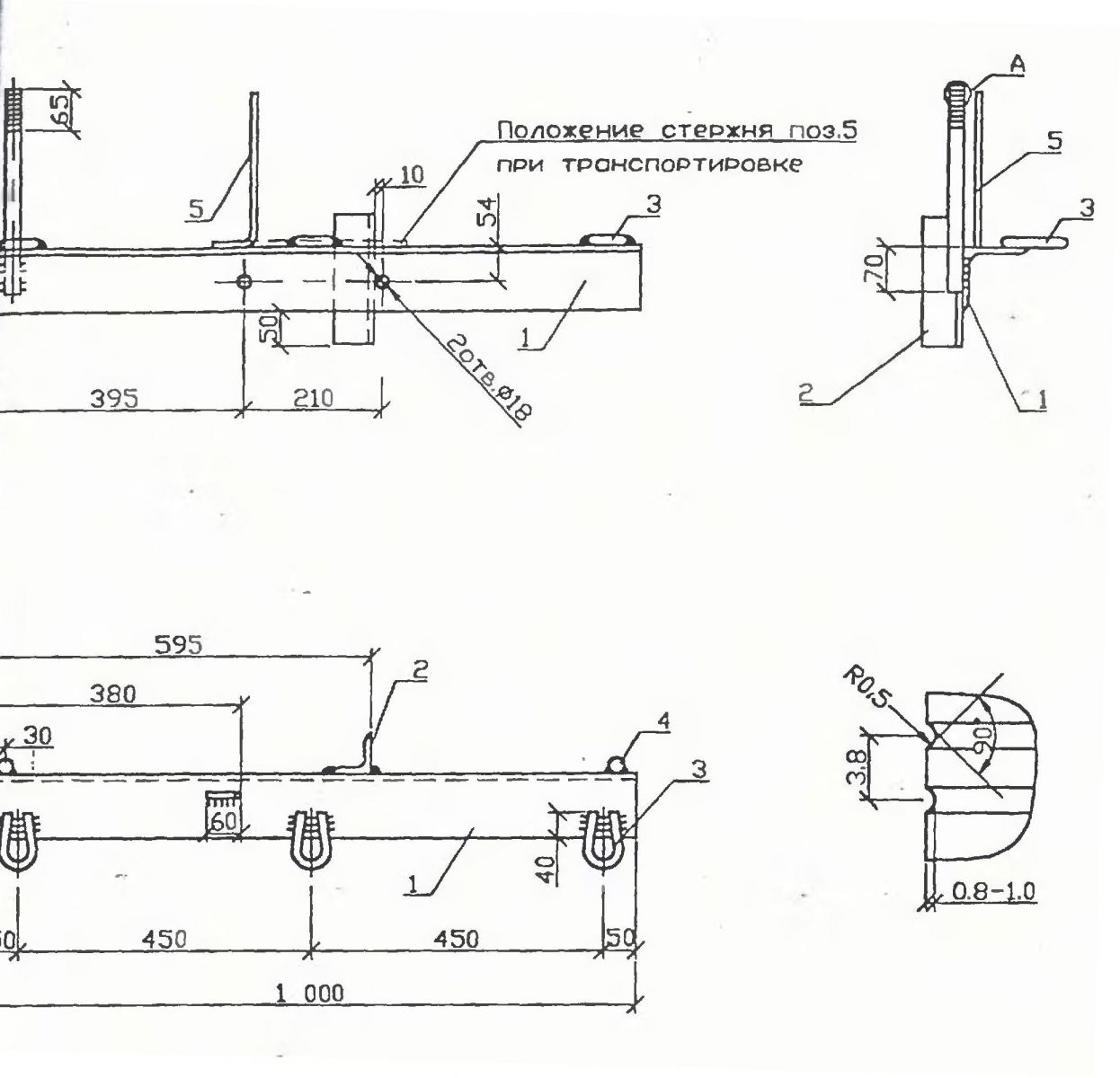 Чертеж траверсы ТМ-86, ТМ-86М Чертеж траверсы ТМ-86, ТМ-86М