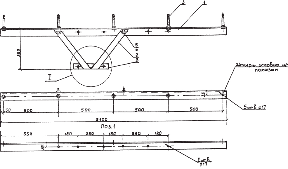 Чертеж траверсы ТН-11 Чертеж траверсы ТН-11