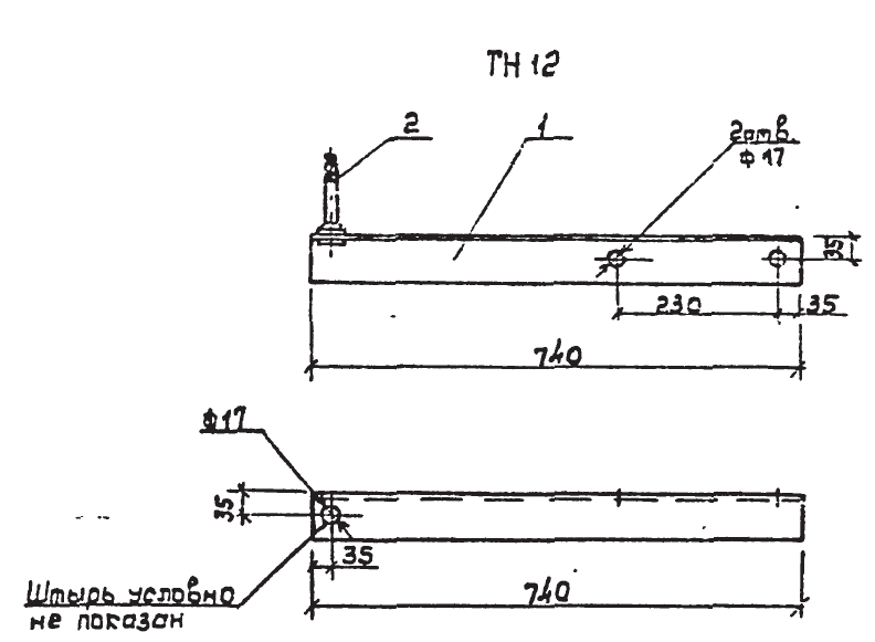 ТН-12 траверстерінің сызбасы ТН-12 траверстерінің сызбасы