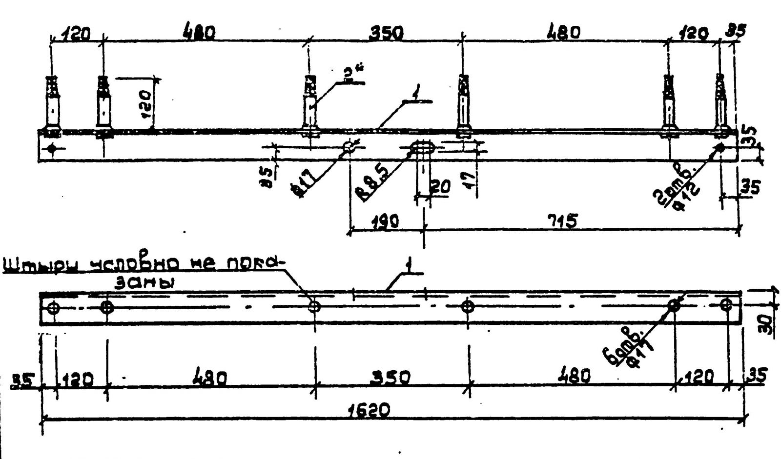 Чертеж траверсы ТН-14 Чертеж траверсы ТН-14