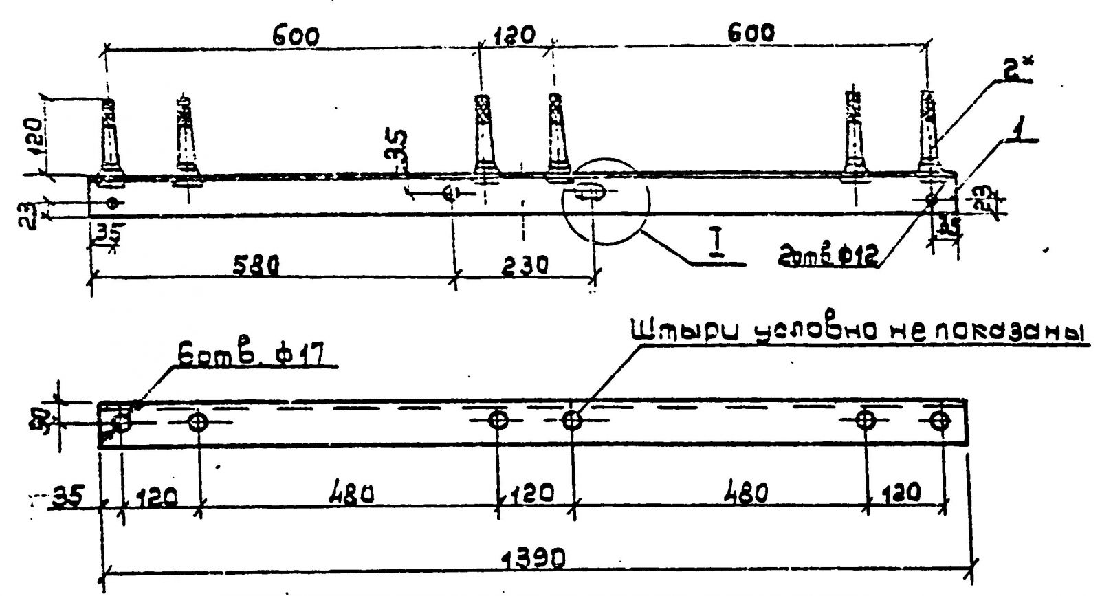 Чертеж траверсы ТН-5 Чертеж траверсы ТН-5