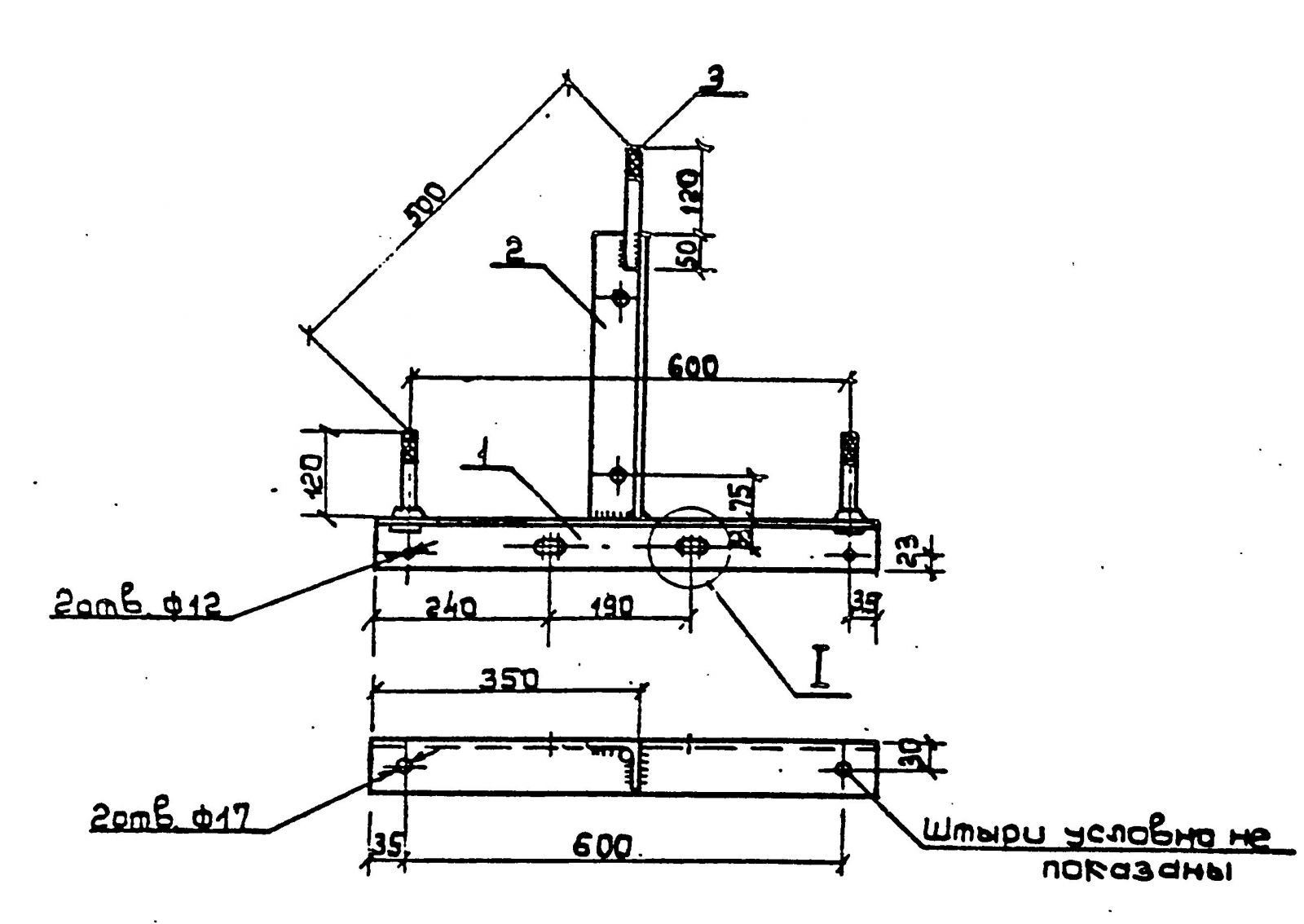 Чертеж траверсы ТН-8 Чертеж траверсы ТН-8