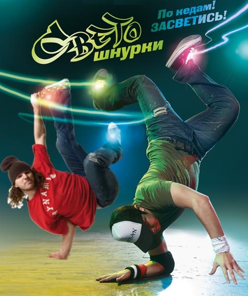 шнурки-banner.jpg