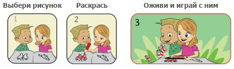 Живая_книга_3D_Раскраска.jpg