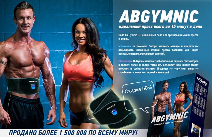 abgimnic2.jpg