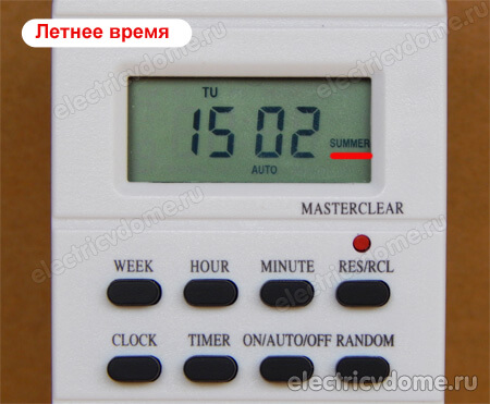настройка таймер розетки настройка таймер розетки