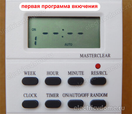 розетка с таймером недельная розетка с таймером недельная
