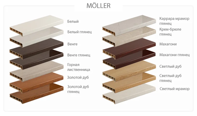 Картинки по запросу подоконники moeller фото