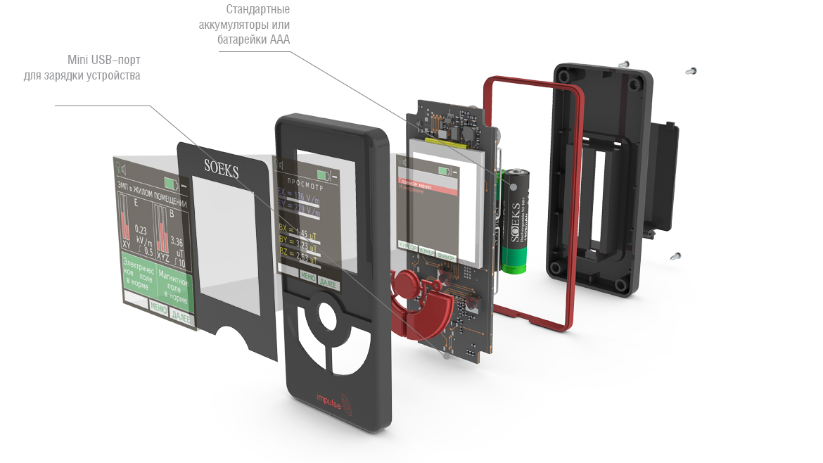 Индикатор электромагнитных полей Алматы
