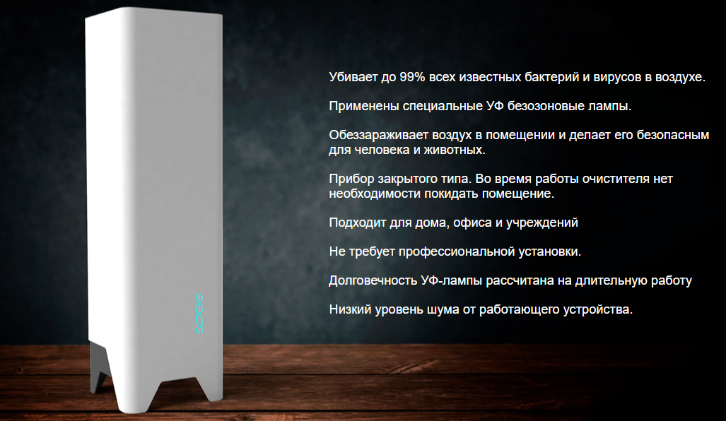 облучатель ультрафиолетовый кварцевый оуфк 01 купить Алматы